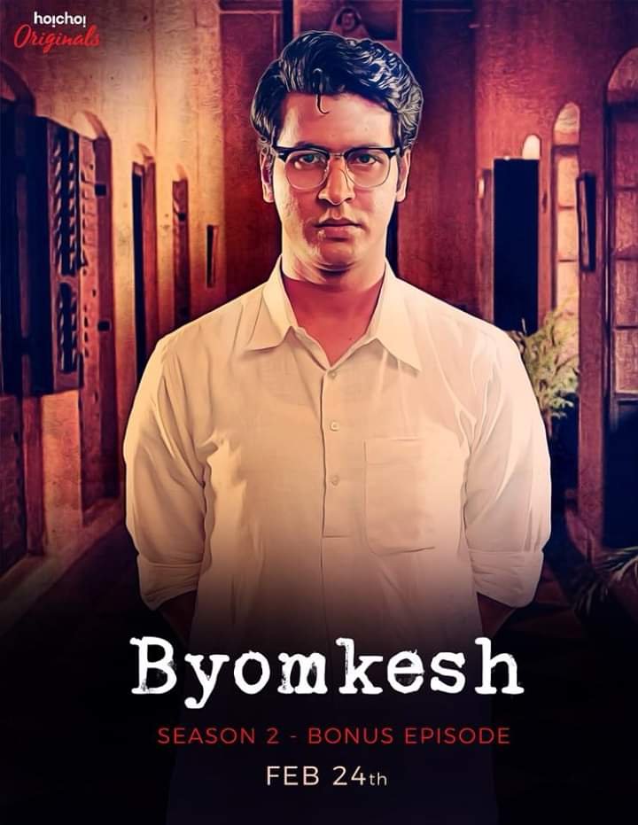 Byomkesh web series season best sale 1 watch online free