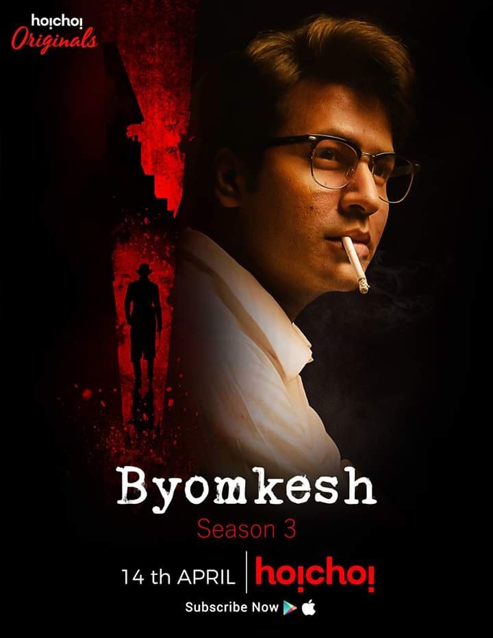 Byomkesh web series season online 1 watch online free